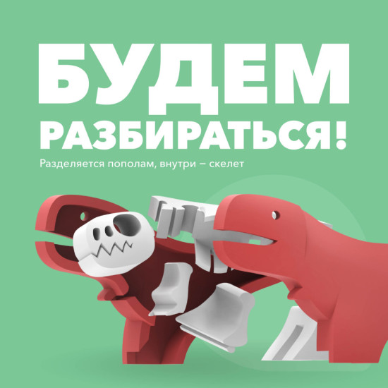 Фигурка