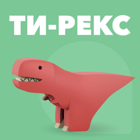 Фигурка