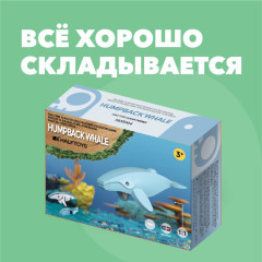 Фигурка - Фото 8
