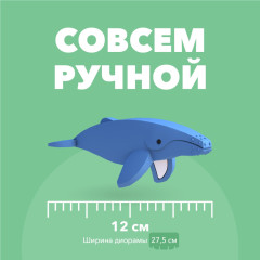 Фигурка - Фото 7