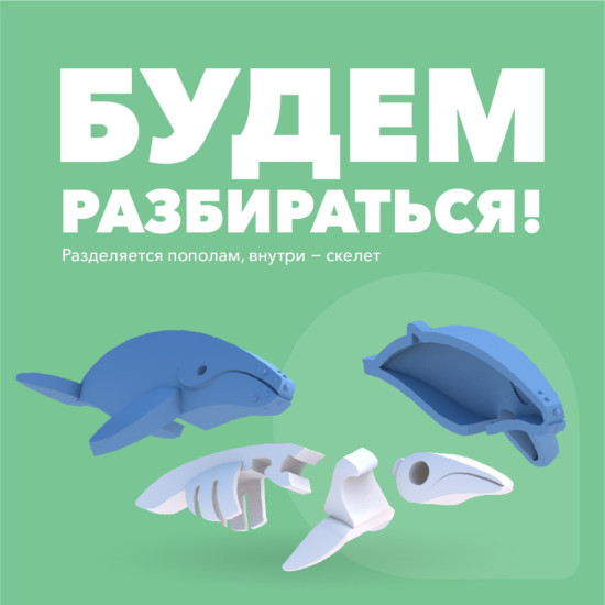 Фигурка