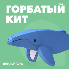 Фигурка - Фото 1