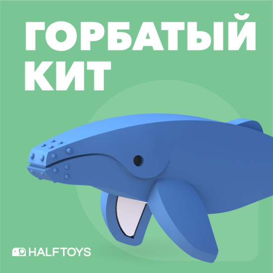 Фигурка