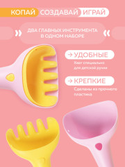 Лопатка и грабельки - Фото 1