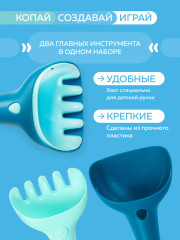 Лопатка и грабельки - Фото 1