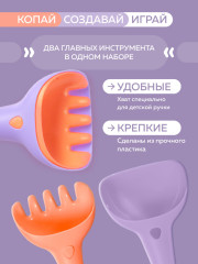 Лопатка и грабельки - Фото 1