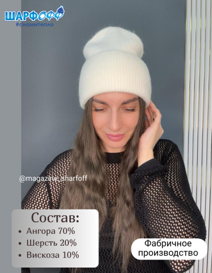 Шапка женская демисезонная