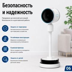 Вентилятор для дома 4 в 1 TriTower Pro TT-S002 2000Вт - Фото 1