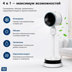 Вентилятор для дома 4 в 1 TriTower Pro TT-S002 2000Вт - Фото 5