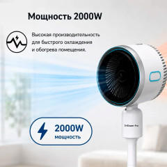 Вентилятор для дома 4 в 1 TriTower Pro TT-S002 2000Вт - Фото 6