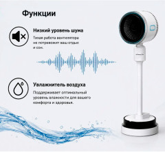 Вентилятор для дома 4 в 1 TriTower Pro TT-S002 2000Вт - Фото 9