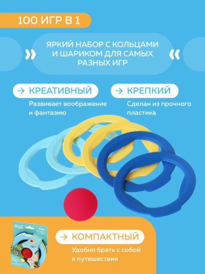 Набор для песка и снега