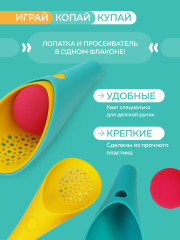 Набор для песка и снега - Фото 1