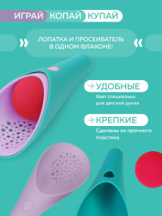 Набор для песка и снега - Фото 1