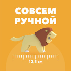 Фигурка - Фото 6