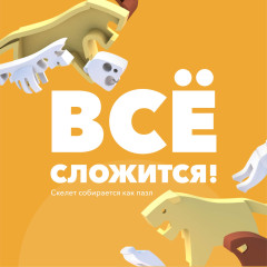 Фигурка - Фото 5