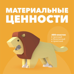 Фигурка - Фото 4