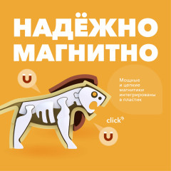 Фигурка - Фото 3