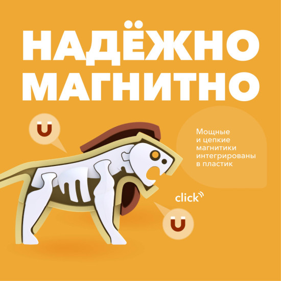 Фигурка