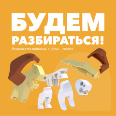 Фигурка - Фото 2