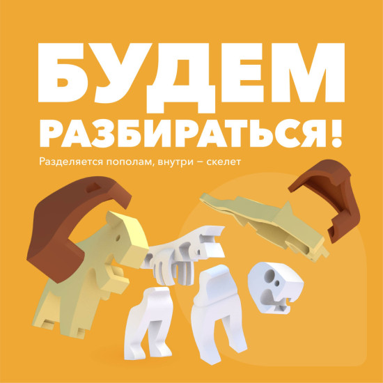 Фигурка