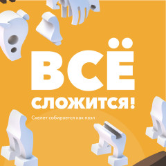 Фигурка - Фото 4
