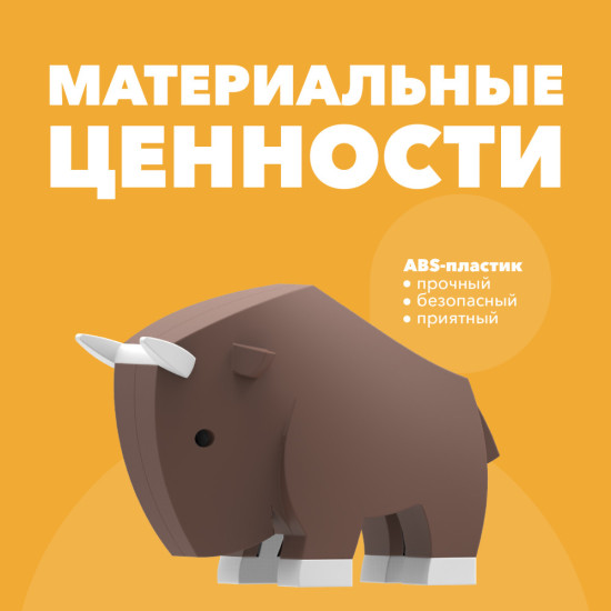Фигурка