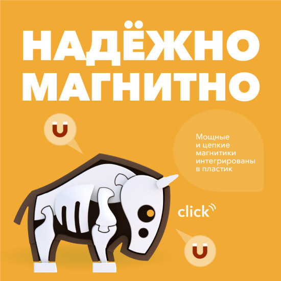 Фигурка