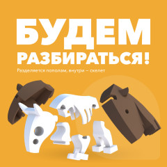 Фигурка - Фото 1