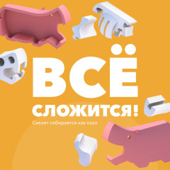 Фигурка - Фото 4