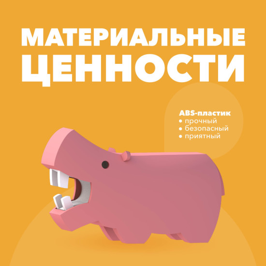 Фигурка