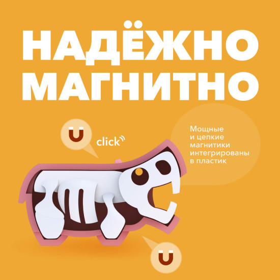 Фигурка
