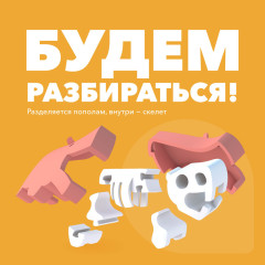 Фигурка - Фото 1