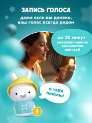 Зайка-Кроха - Фото 5