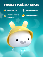 Зайка-Кроха - Фото 4