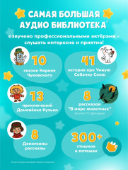 Зайка-Кроха - Фото 3