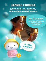 Зайка-Кроха - Фото 5