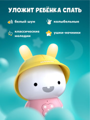 Зайка-Кроха - Фото 4