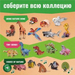 3D пазл «Жираф» - Фото 9