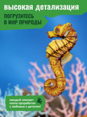 3D пазл «Морской конёк» - Фото 4
