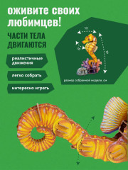 3D пазл «Морской конёк» - Фото 3