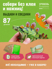 3D пазл «Стегозавр» - Фото 2