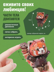 3D пазл «Красная Панда мини» - Фото 3