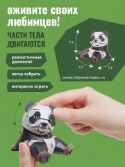 3D пазл «Панда» - Фото 3