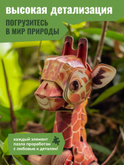 3D пазл «Жираф мини» - Фото 4