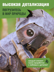 3D пазл «Коала» - Фото 4
