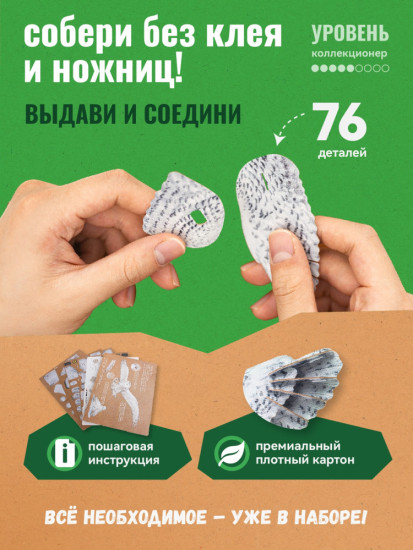 3D пазл «Белая сова»