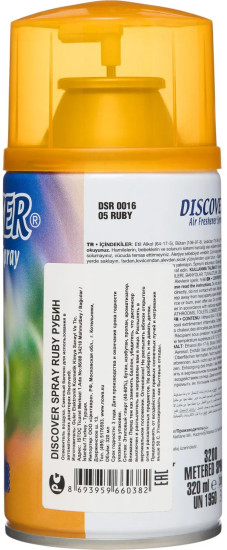 Баллон сменный для автоосвежителя «Ruby. Яблоко»