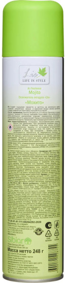 Освежитель воздуха «Мохито»