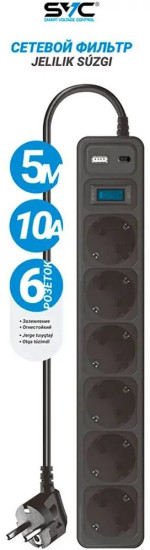 Сетевой фильтр ZC6S-50M-USB